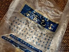 -清真石家包子(大皮院总店)