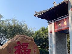 -国恩寺