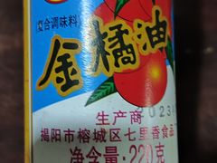 -食味稻汕头食杂(西罗园店)