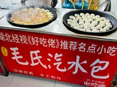 -毛氏汽水包(山海关路店)