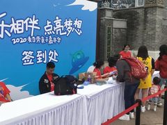 -广州融创文旅城