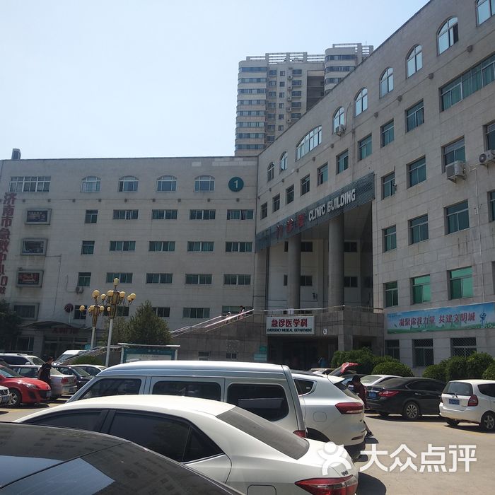 山东大学附属济南市中心医院