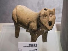 -马鞍山市博物馆