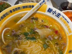 -粉小主·贵州酸汤牛肉粉(南京仙林金鹰店)