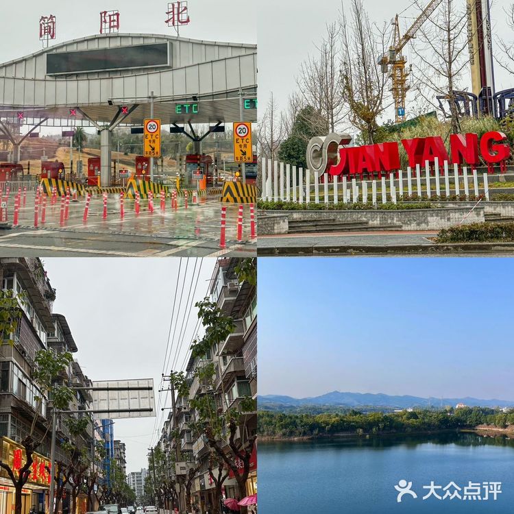 简阳纯吃攻略！简阳旅游必看！吐血整理！