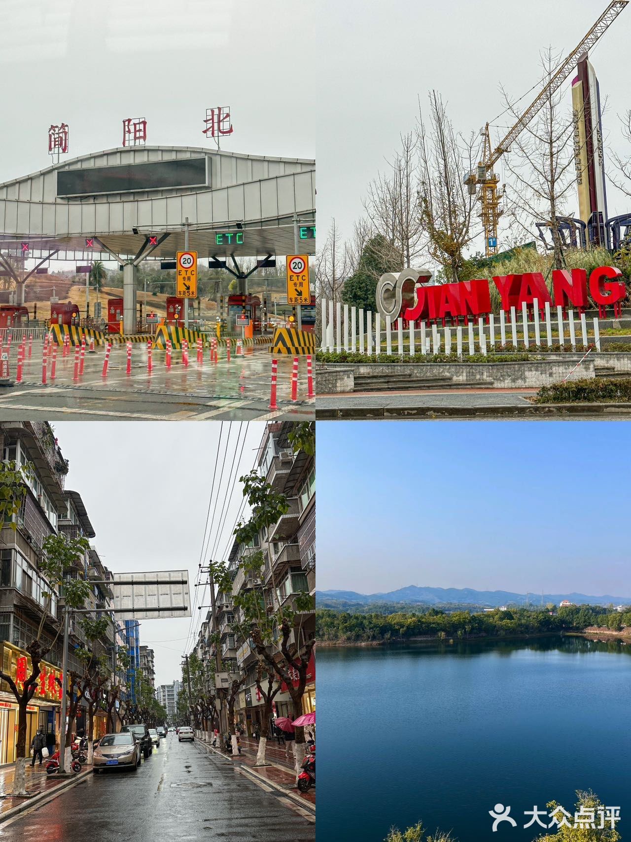 简阳纯吃攻略！简阳旅游必看！吐血整理！