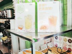 -巡茶(汇邻广场店)
