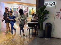 -gaga(深圳南山益田假日广场店)
