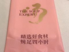 -尚一汤 广东炖汤(金桥国际店)