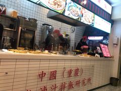 -流浪地图剁椒卤汁拌饭(未来城购物广场店)