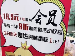 -吉姆大师傅(北京华联亦庄店)