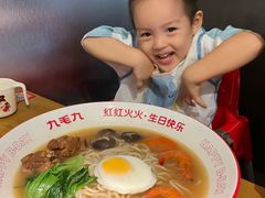 -九毛九西北菜(大东海店)