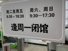 -广州市白云区图书馆
