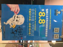 iphone_upload_pic-周黑鸭(北京东城区国瑞店)