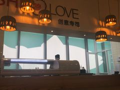 -Sushi Love 创意寿司(丽影广场店)
