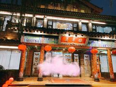 -鹊华居·地道鲁菜·海鲜·融合味(大明湖店)