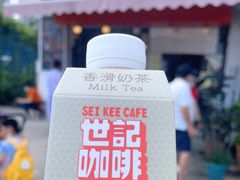 -世记咖啡(氹仔外卖店)