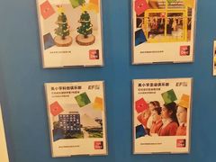-英孚教育青少儿(银盆岭万达广场店)