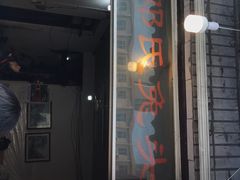 门面-邓氏兔头