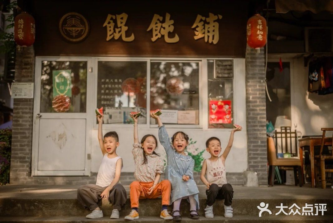 80后的回忆