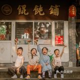 80后的回忆