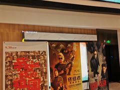 -金逸影城(中关村店)