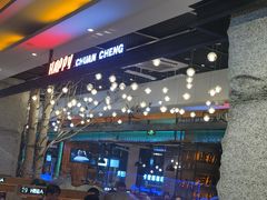 -河坝烧烤串城(金达莱店)