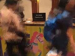 -澳门喜来登大酒店