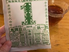 -无牌咖啡&酒馆