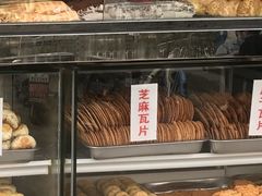 芝麻薄饼-桃酥大王(北关西路店)