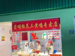 门面-陇南批发市场