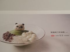 -眉州东坡(春秀路店)