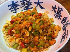 -李犟大爆鳝面·手工蟹黄包(湖滨西湖店)