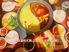 -牛New寿喜烧(虹桥新天地店)