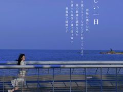 -太平洋咖啡(海天驿站店)