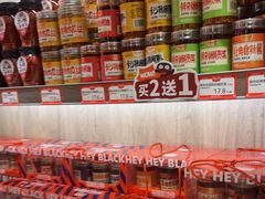 -黑色经典臭豆腐·湖南特产(潇湘文化店)