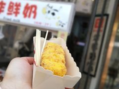 -好可爱经典炸炸炸·炸鲜奶(长郡老店)