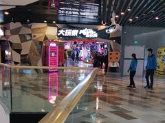 -大玩家(通州万达广场店)