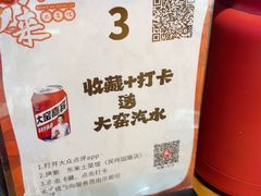 -东来土菜馆(民祥园路店)