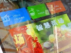 -桃源市场(解放路店)