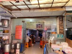 门面-锅贴大王南翔小笼(临沂二村店)