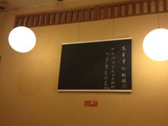 大堂-吉川居酒屋(建国北路店)