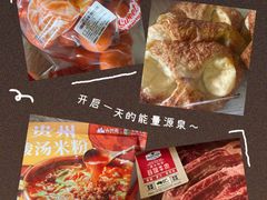 -山姆会员商店(亦庄创意生活广场店)