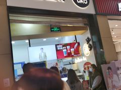 门面-茶百道(招商花园城店)