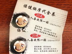 -兴芮温泉度假区