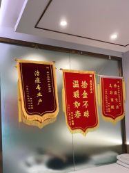 -痘院长·祛痘·皮肤管理