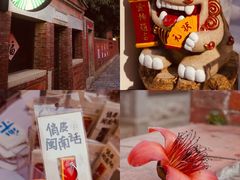 -晋江五店市传统文化旅游区