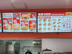 -燃熊中国汉堡(中山门店)