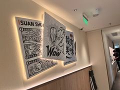 -太二酸菜鱼(中庚漫游城店)