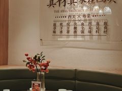 -小荔园·粤菜小馆(美的悦然广场店)
